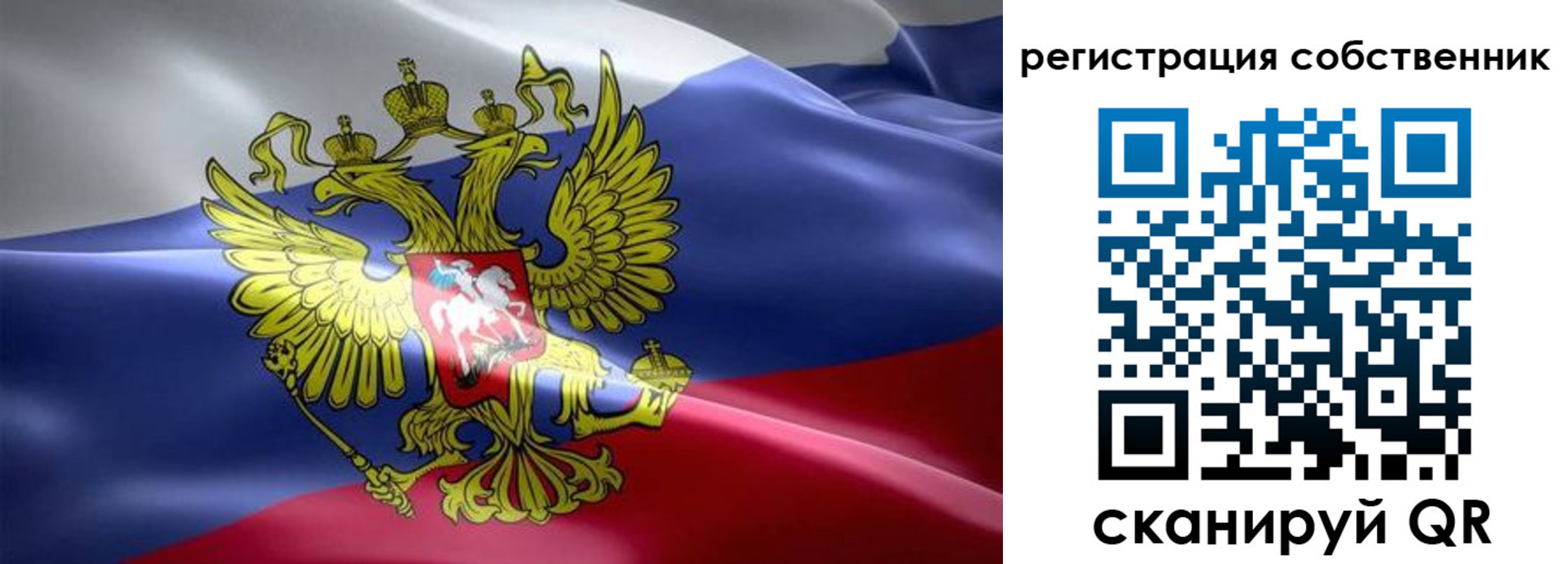 прописка для работы в Петровске