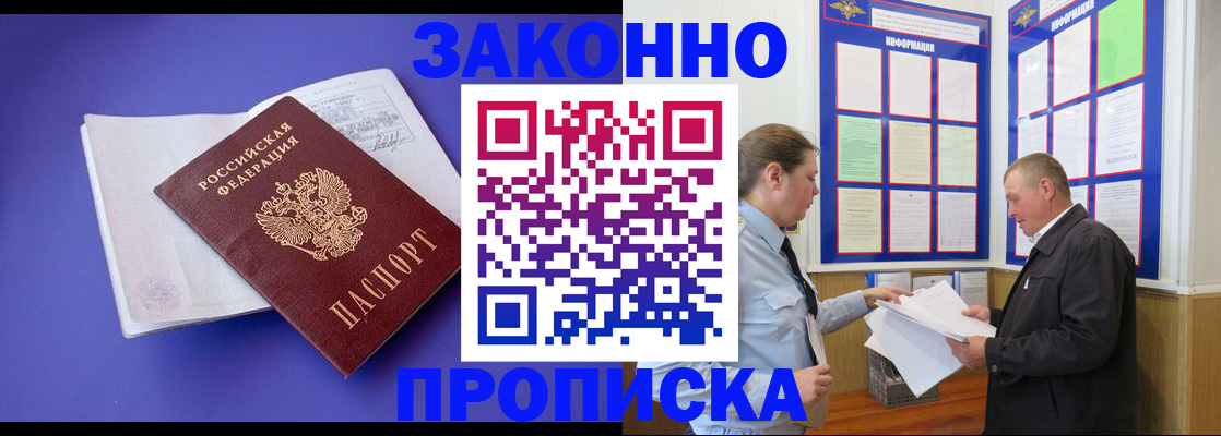 форма 3 в Петровске