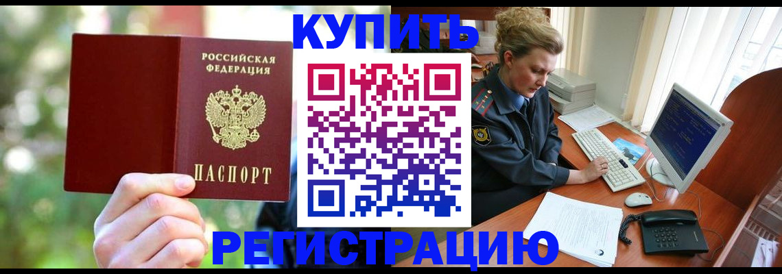пропишу в квартире в Петровске