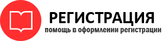 прописка в Петровске id70490